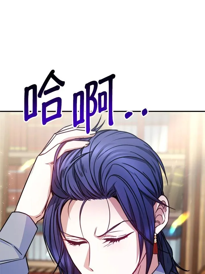 第18话 第72页