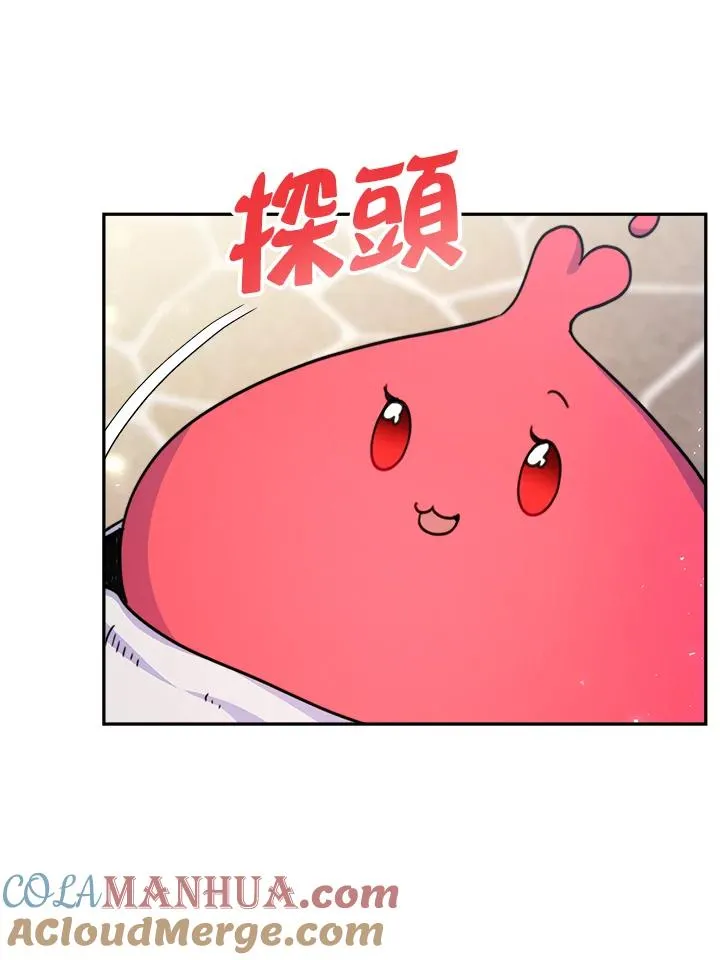 第18话 第77页