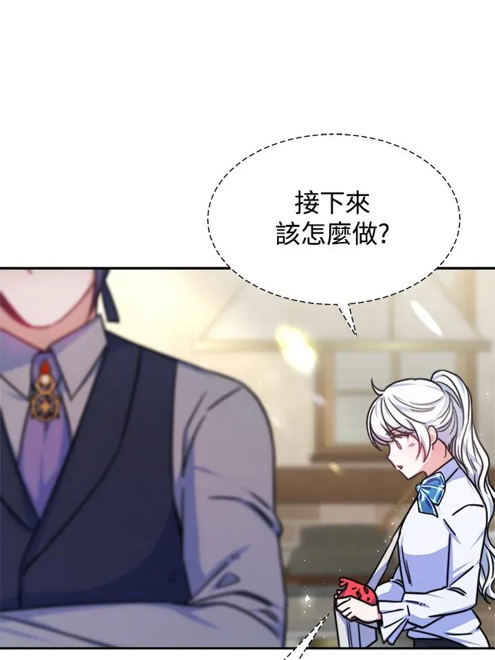 第18话 第78页