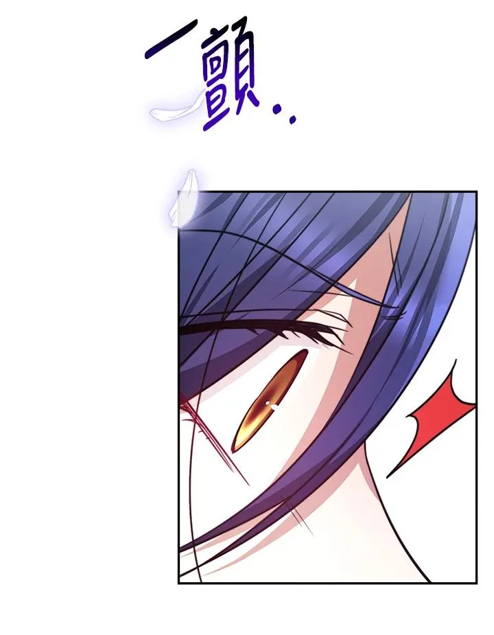 第18话 第86页
