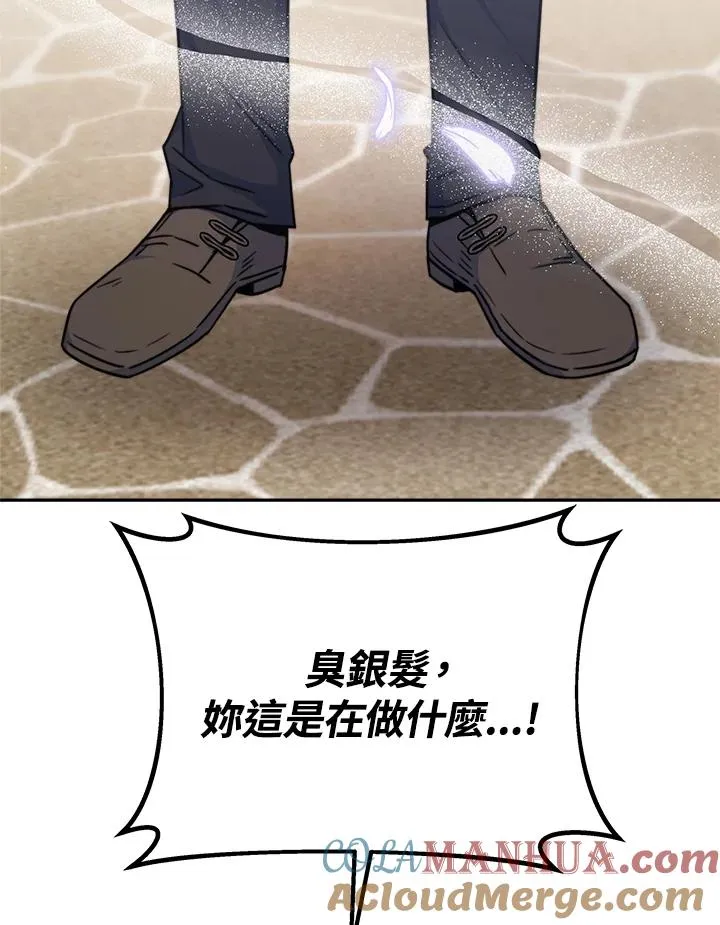 第18话 第89页