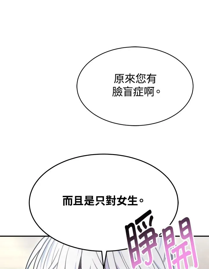 第18话 第91页