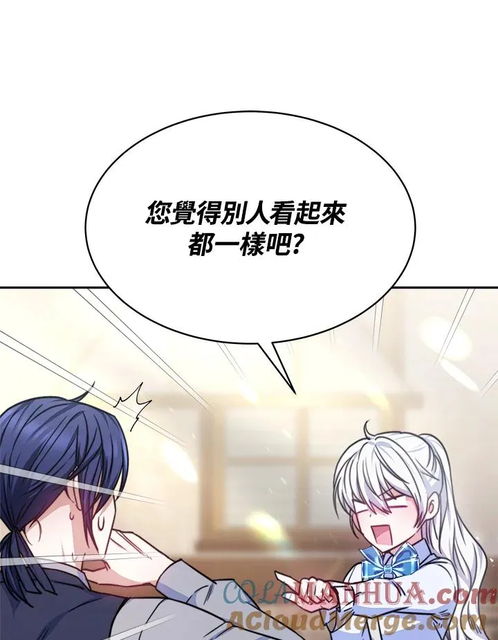 第18话 第93页