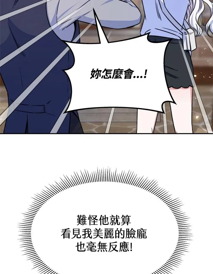 第18话 第94页