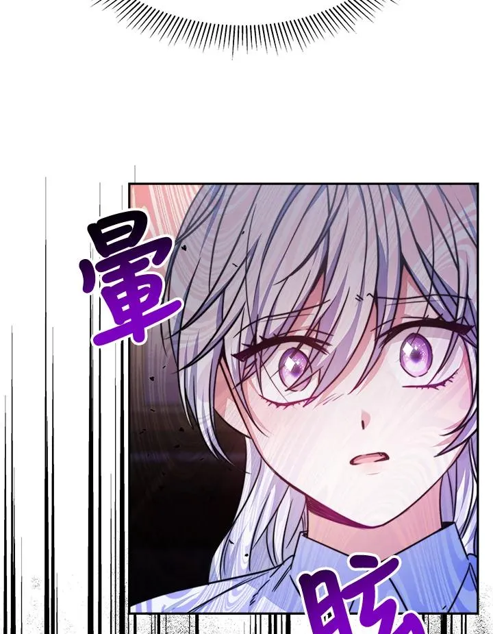 第18话 第95页