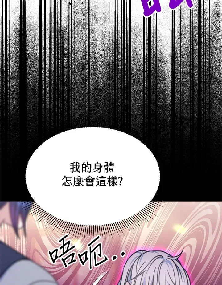 第18话 第96页