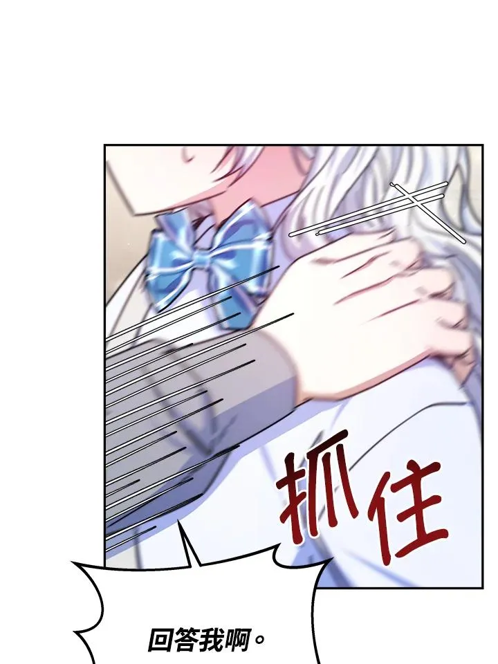 第18话 第98页