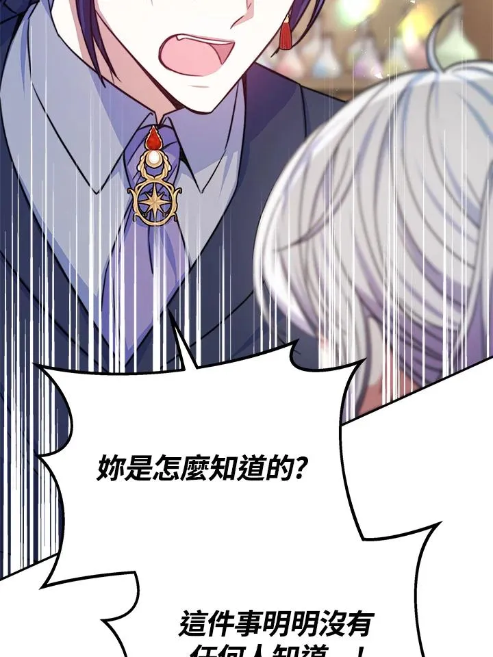 第18话 第100页