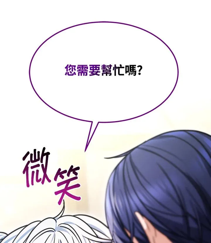 第18话 第104页
