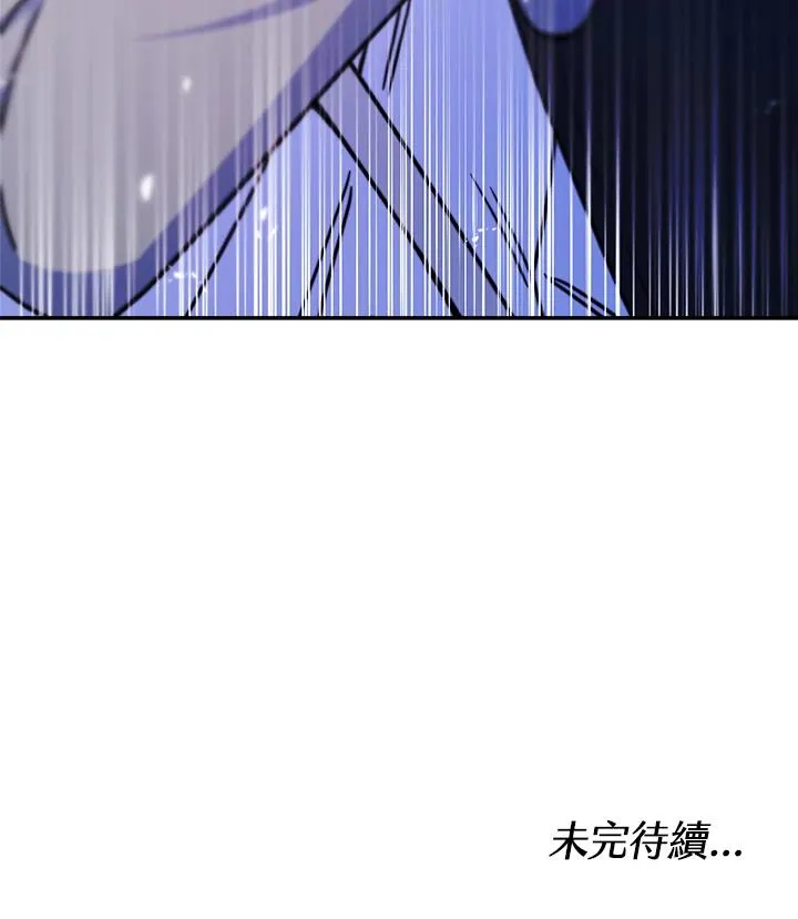 第18话 第106页