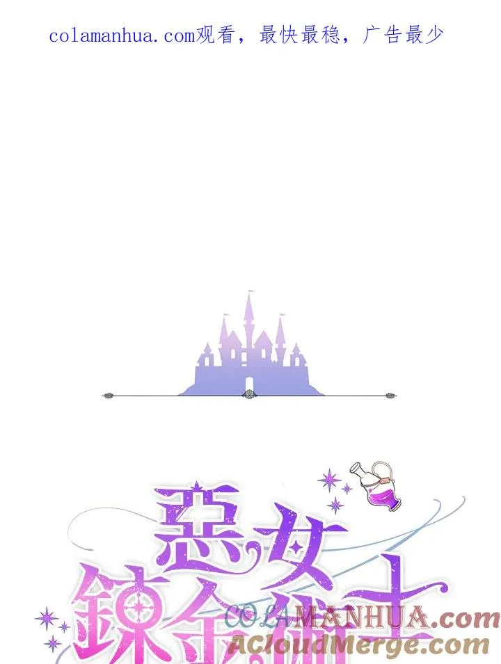 第19话 第1页