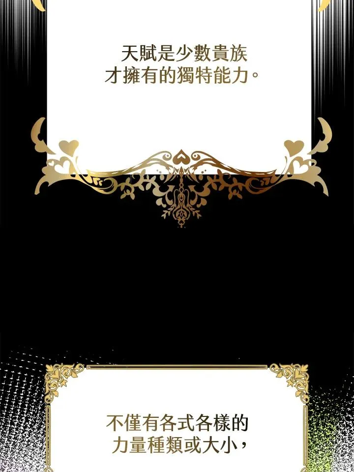 第19话 第10页