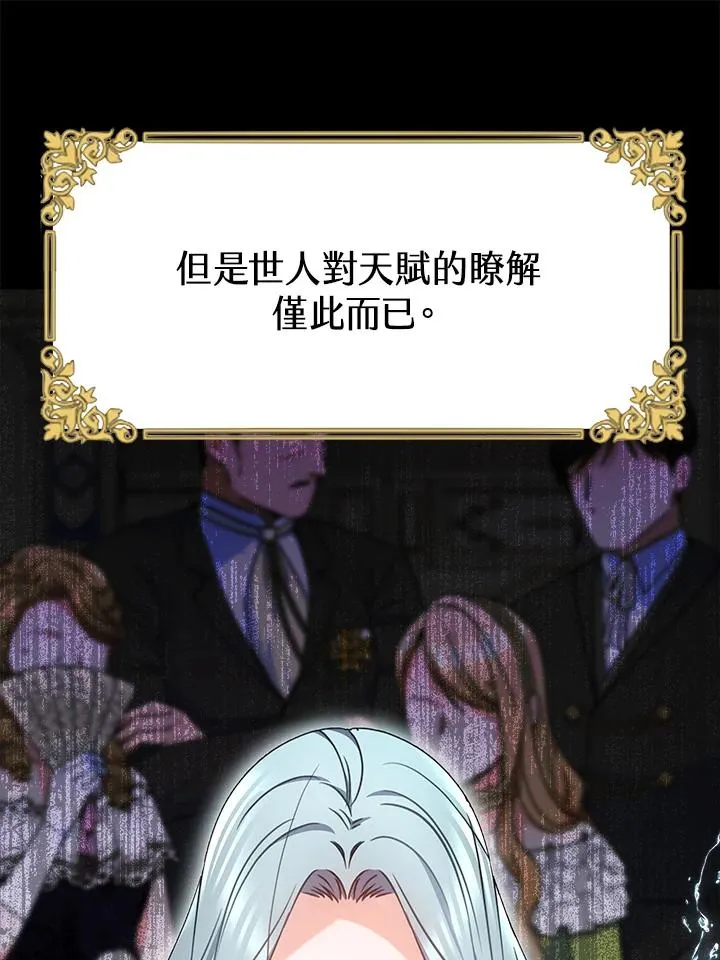 第19话 第15页