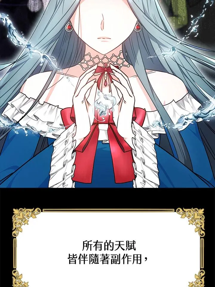 第19话 第16页