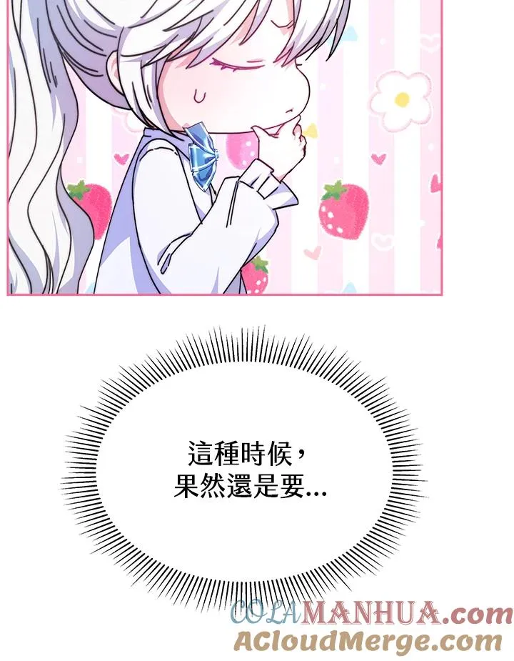 第19话 第25页