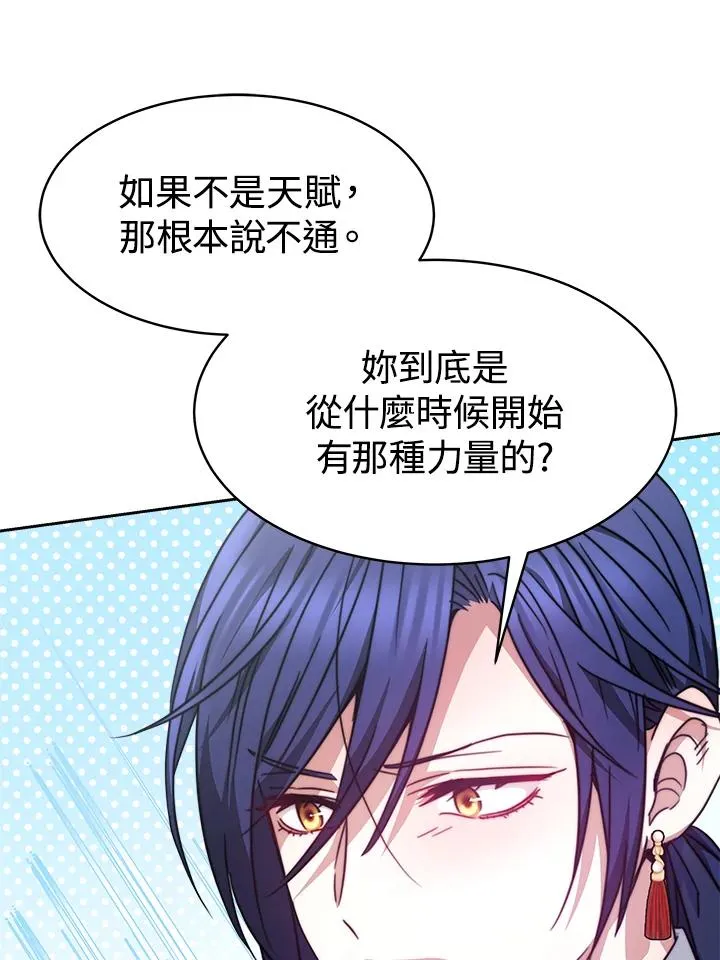 第19话 第28页