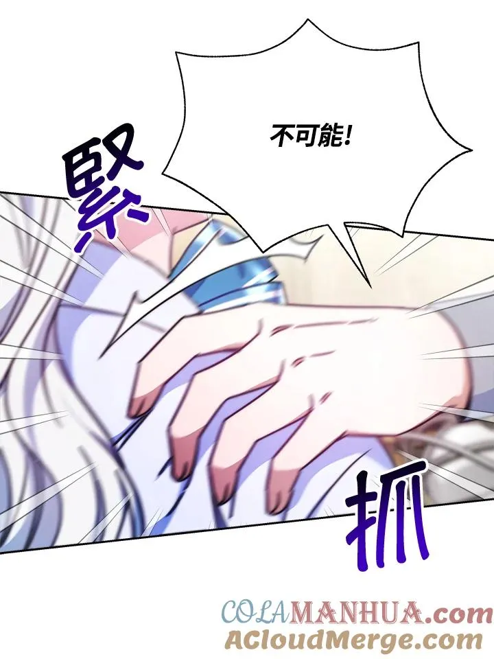 第19话 第33页