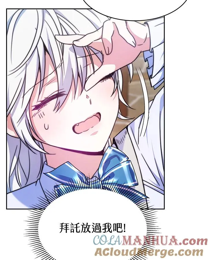 第19话 第37页
