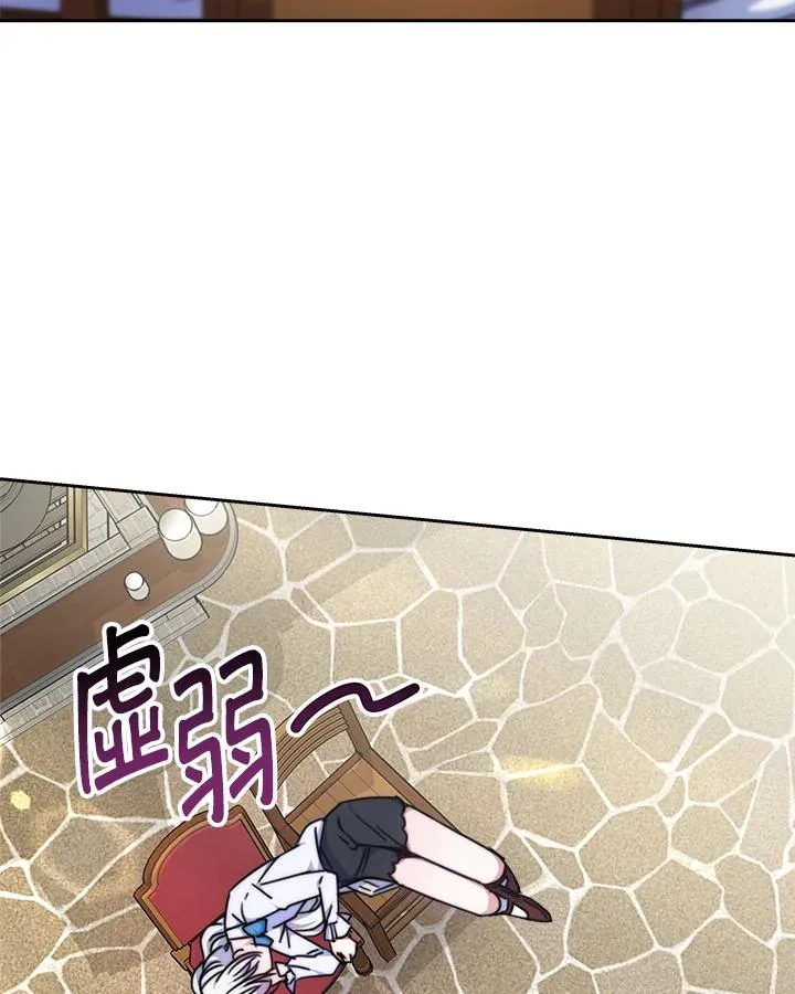 第19话 第40页