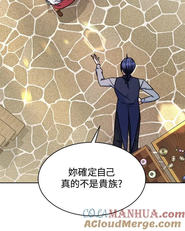 第19话 第41页