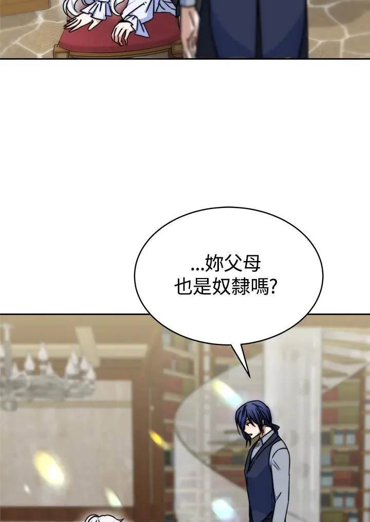 第19话 第43页