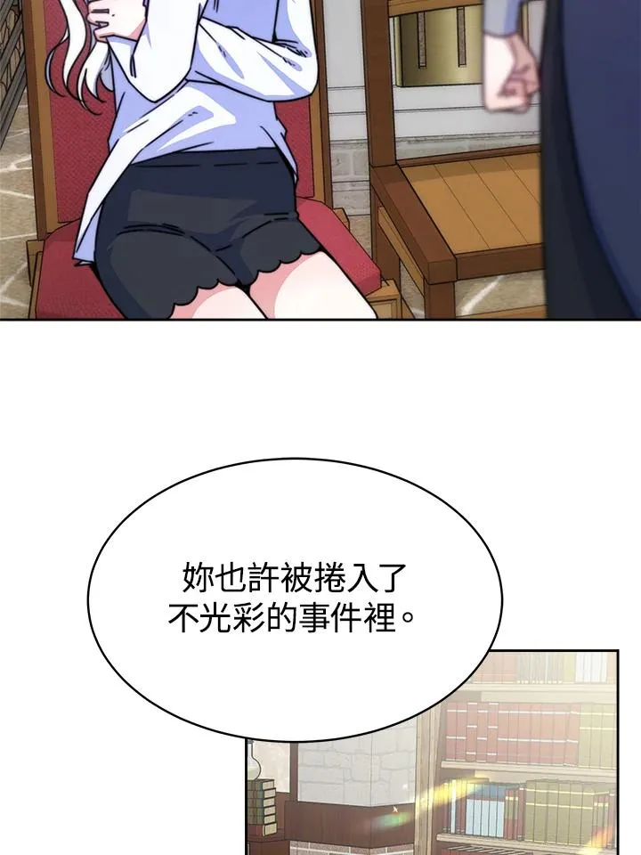 第19话 第46页