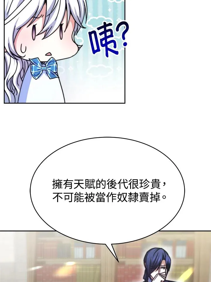 第19话 第48页