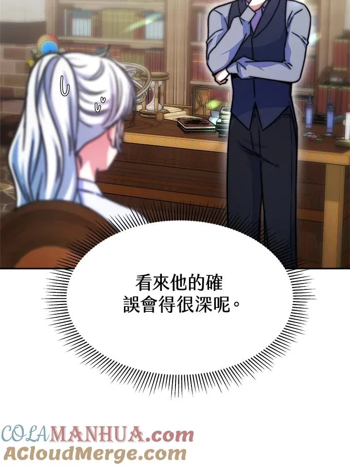 第19话 第49页