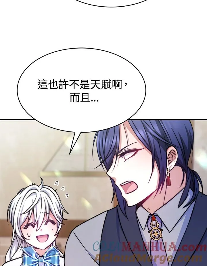 第19话 第53页