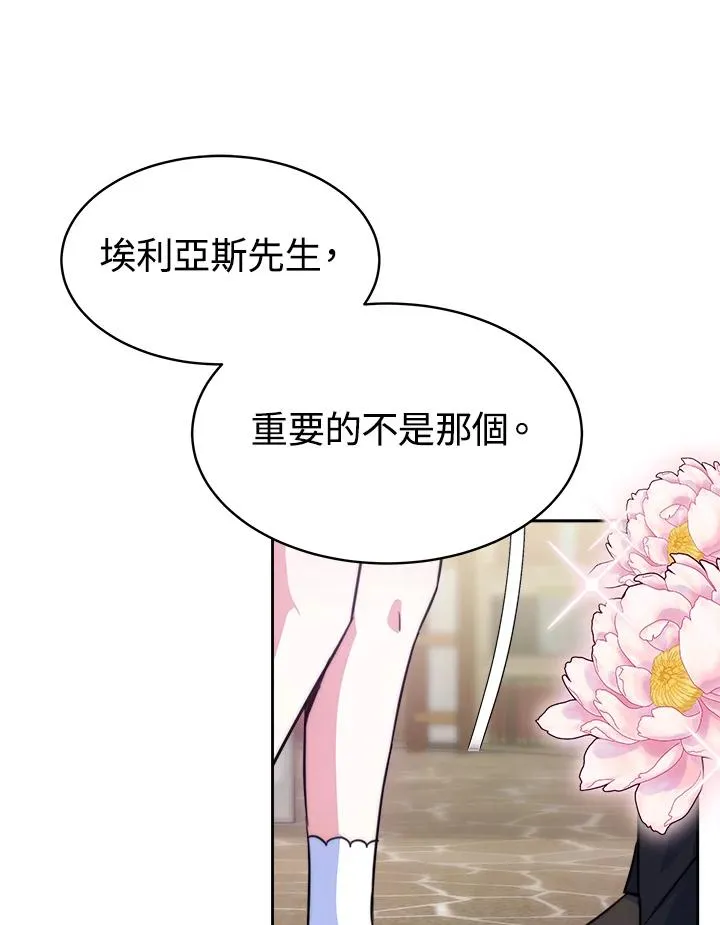 第19话 第58页