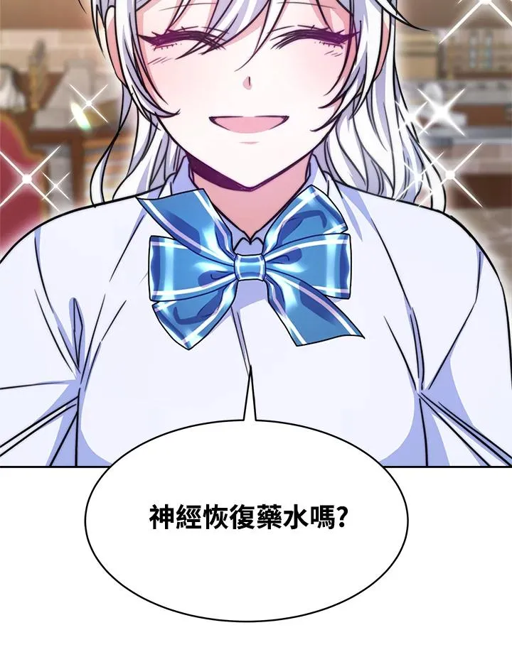 第19话 第62页