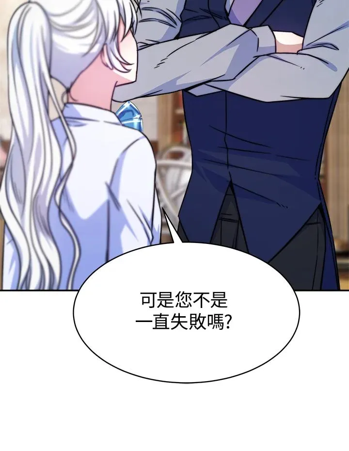 第19话 第64页