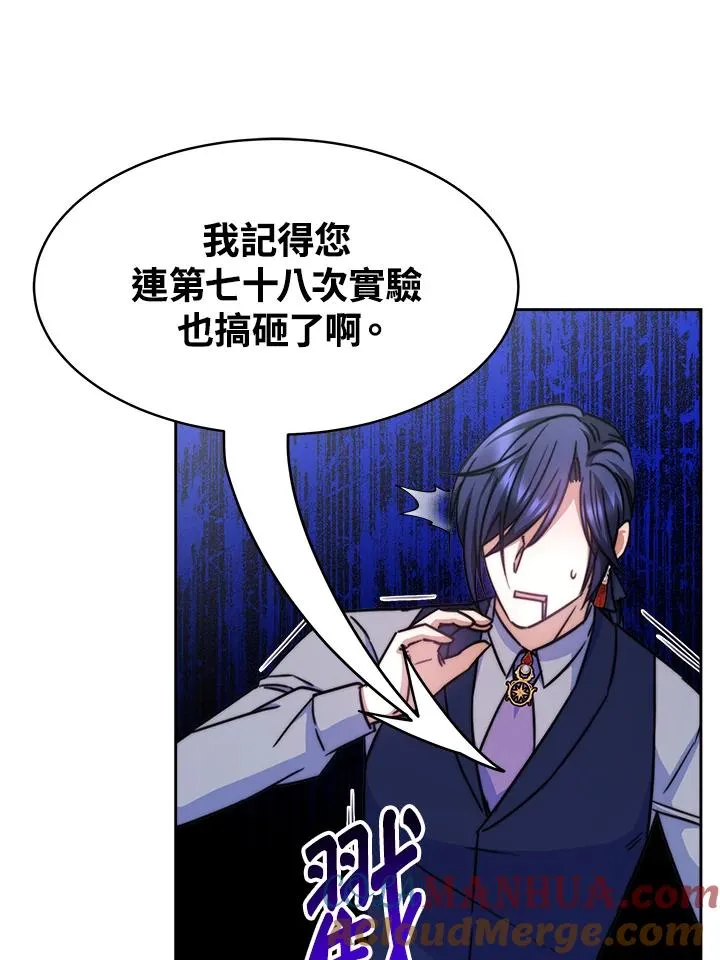 第19话 第65页