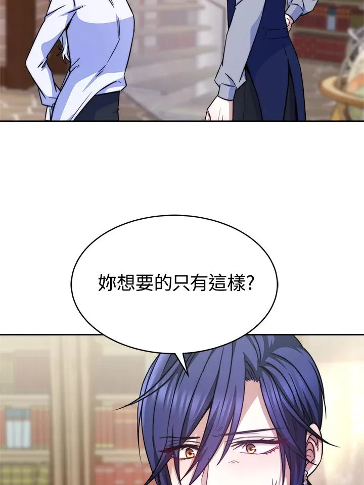 第19话 第72页
