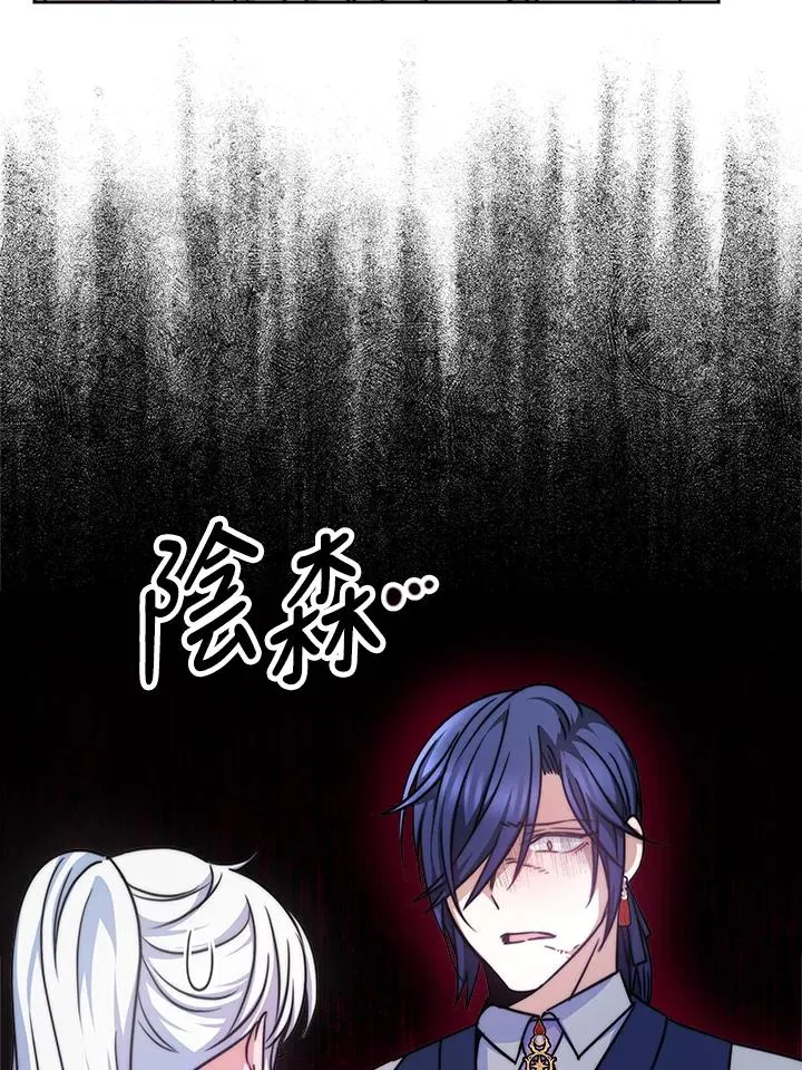 第19话 第75页