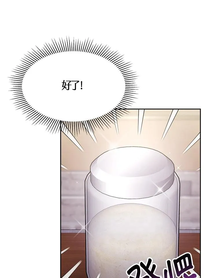 第19话 第83页