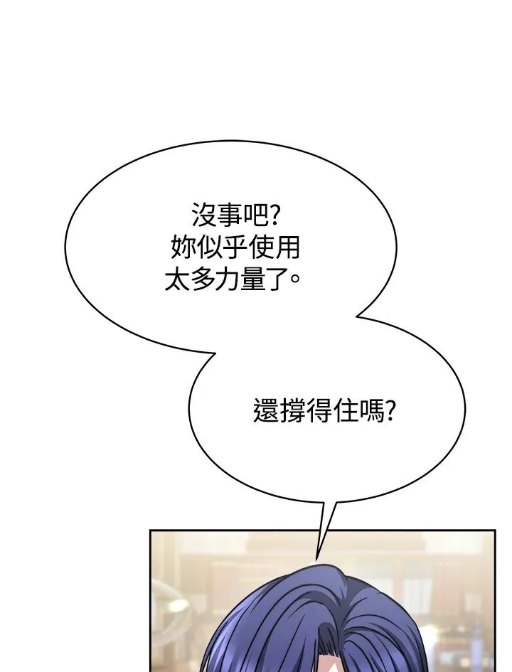 第19话 第95页