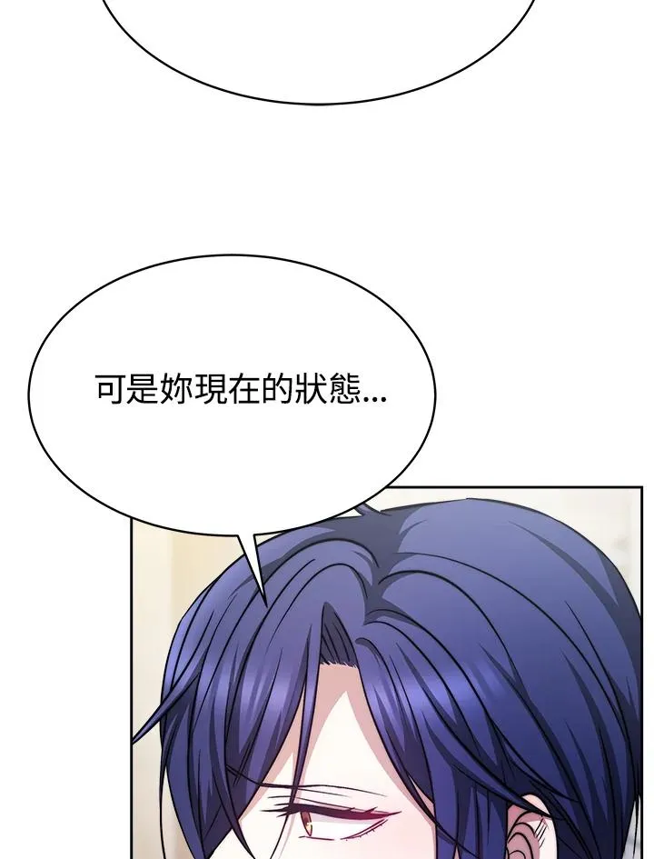 第19话 第98页