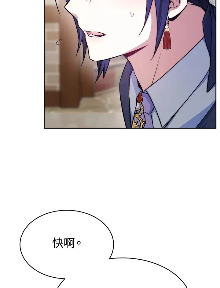 第19话 第99页