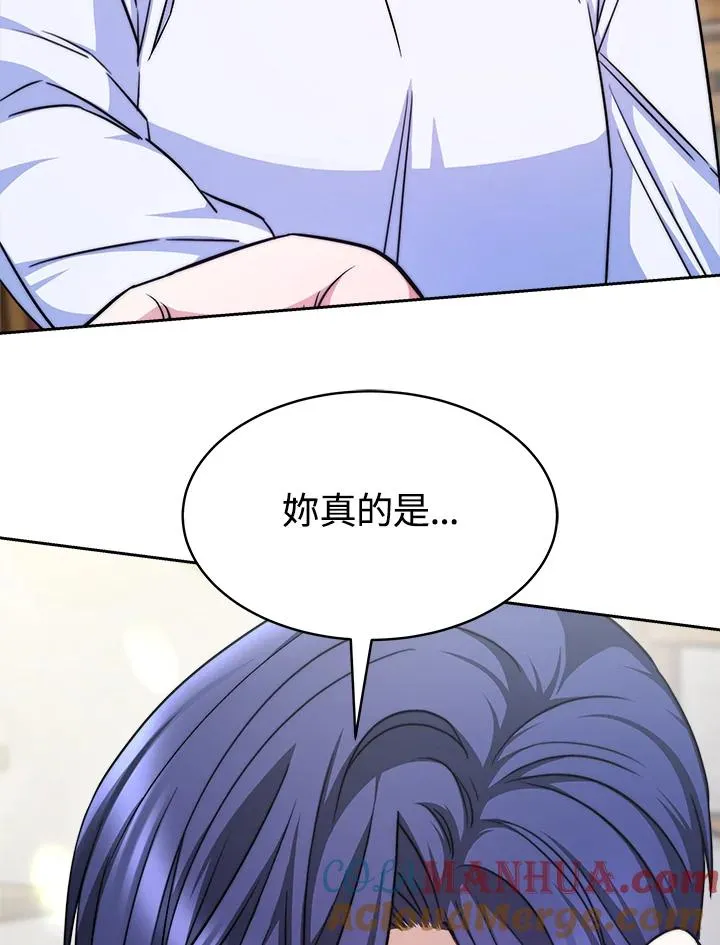 第19话 第101页
