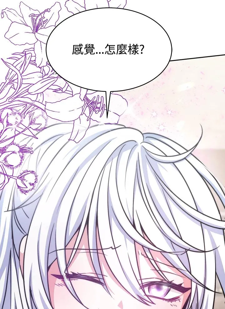 第19话 第107页