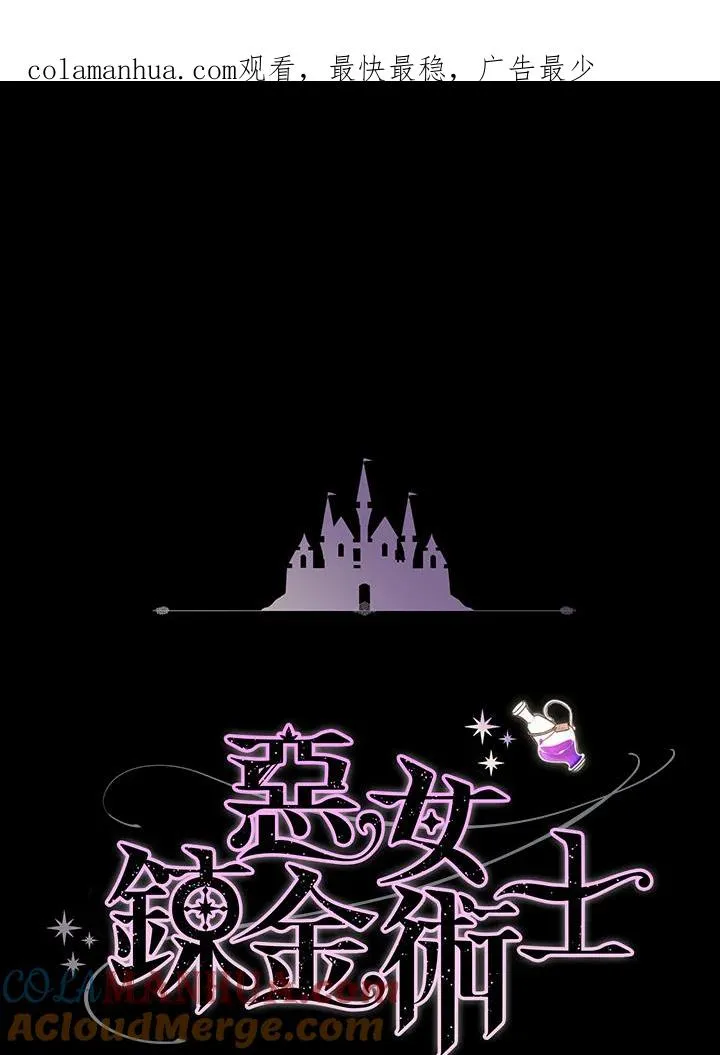 第20话 第1页