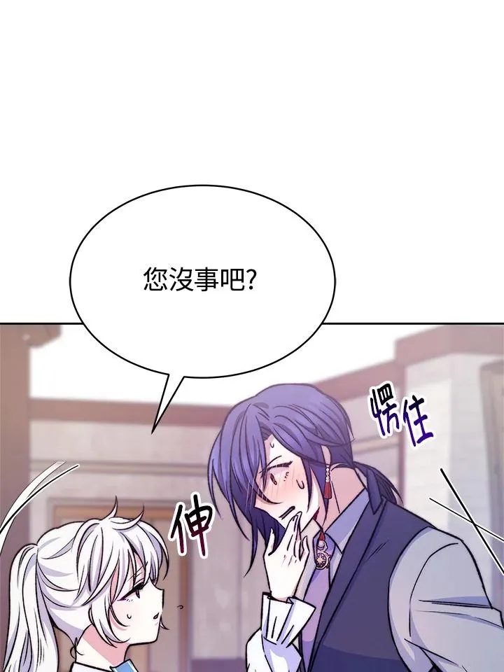第20话 第19页