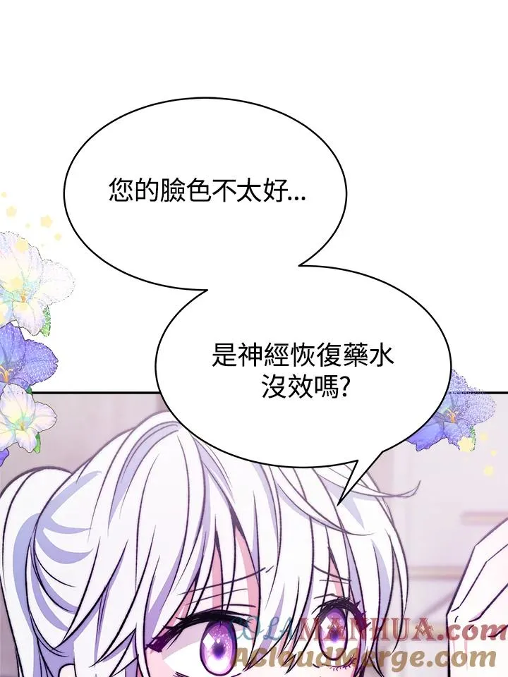 第20话 第21页