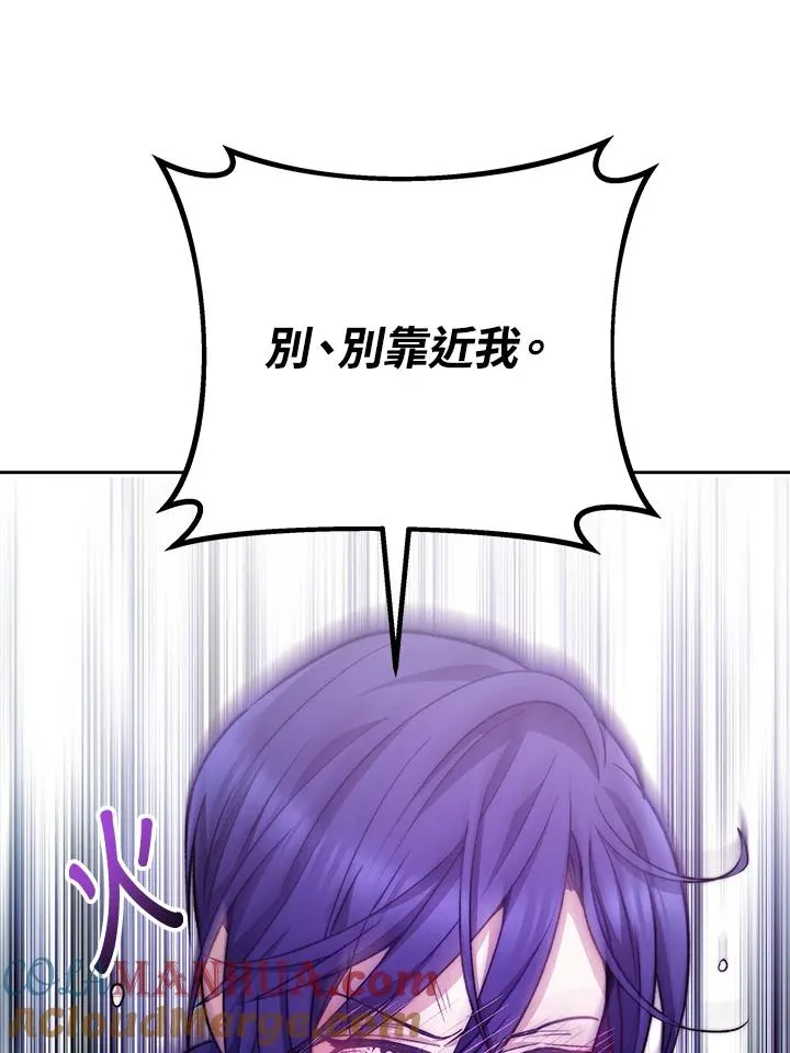 第20话 第25页