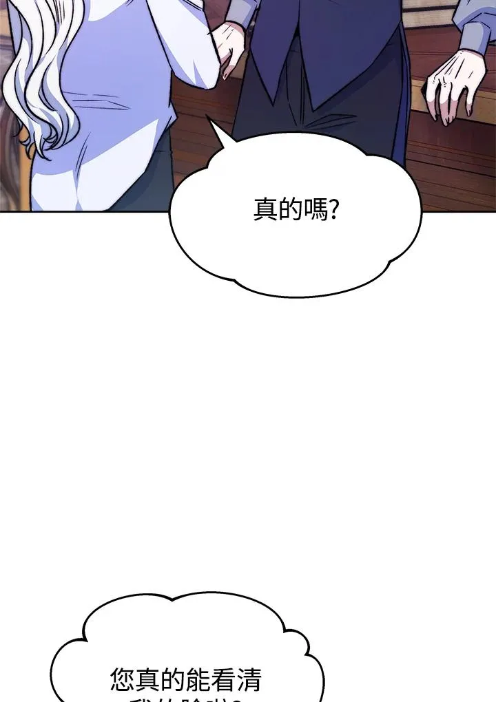 第20话 第28页