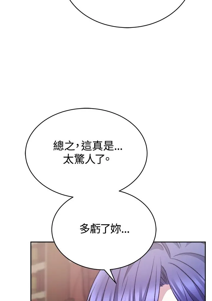 第20话 第30页