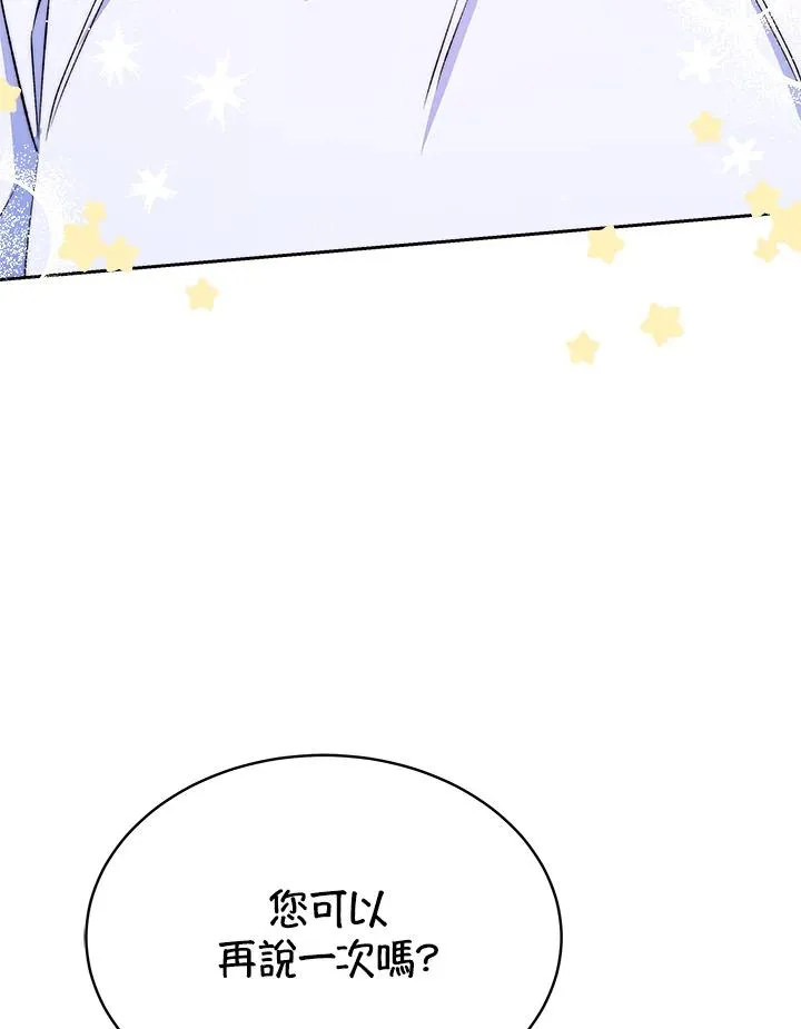 第20话 第36页
