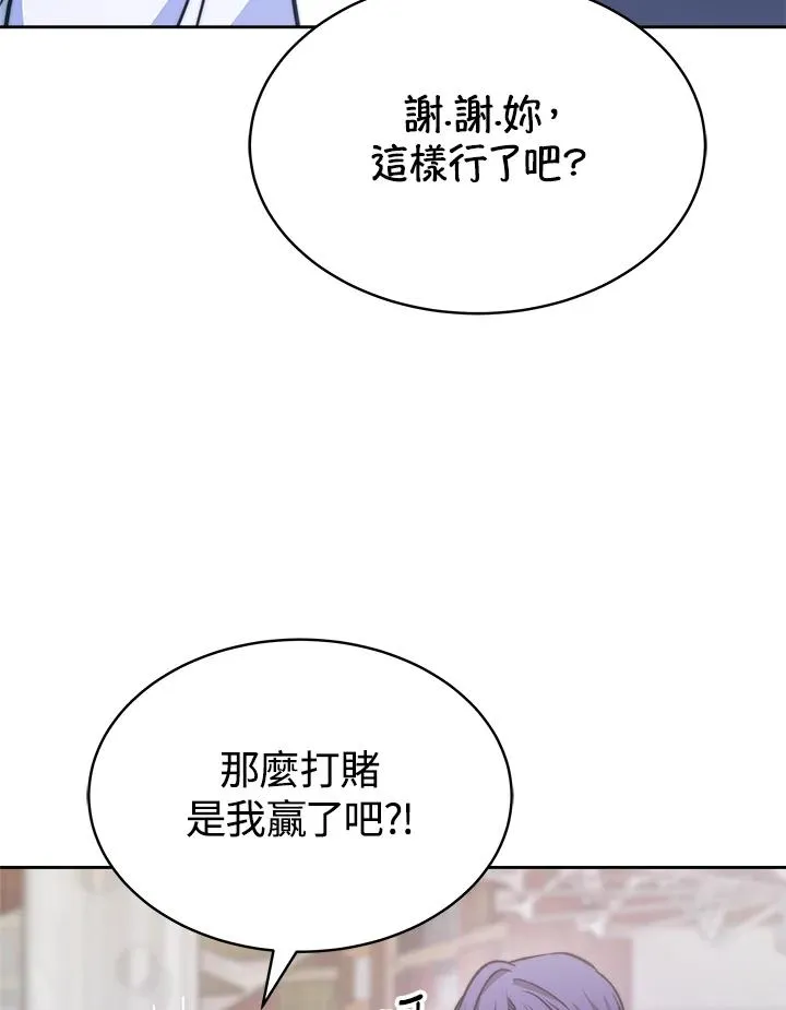 第20话 第38页
