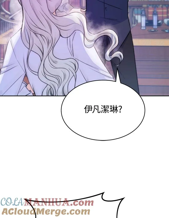 第20话 第41页